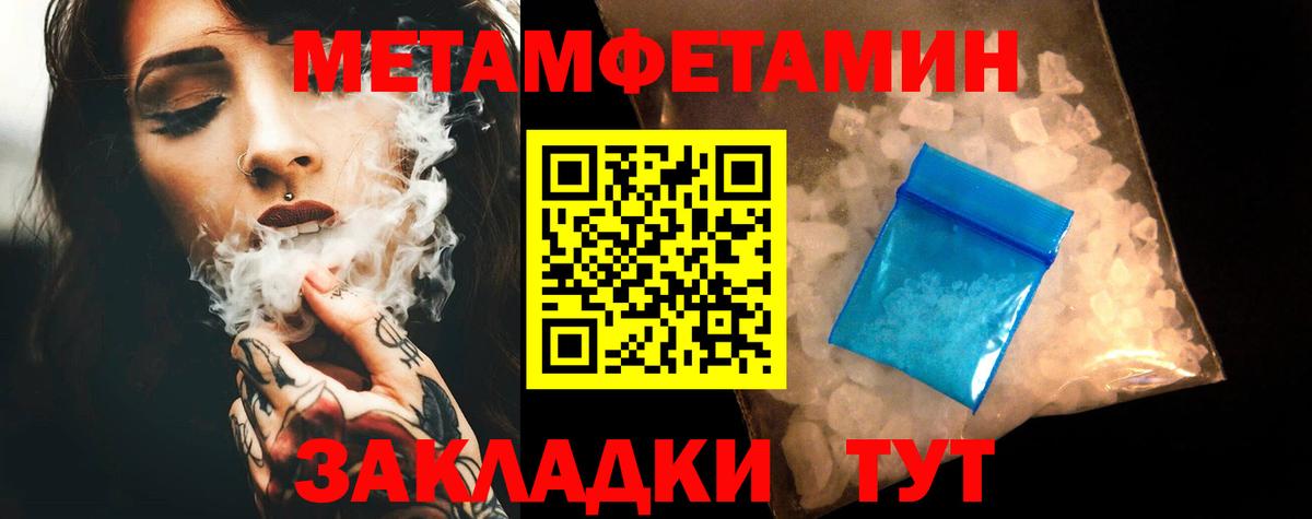 АМФЕТАМИН 97% Тосно