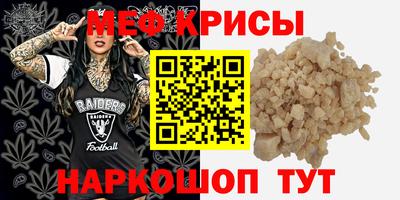 MESCALINE Кимры