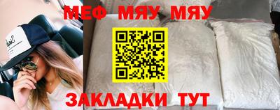 MESCALINE Кимры