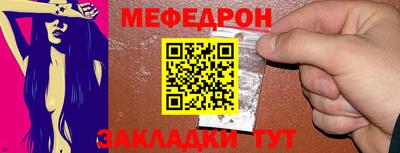 MESCALINE Кимры