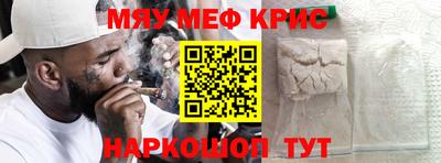 MESCALINE Кимры