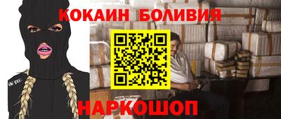 MESCALINE Кимры