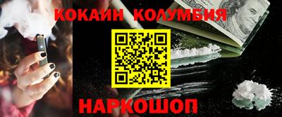 MESCALINE Кимры