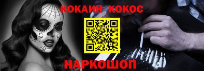 MESCALINE Кимры