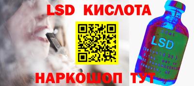 герыч Кингисепп