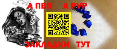 герыч Кингисепп