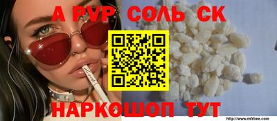 MESCALINE Кимры