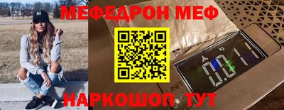 MESCALINE Кимры