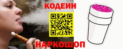 MESCALINE Кимры