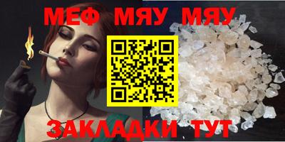 MESCALINE Кимры