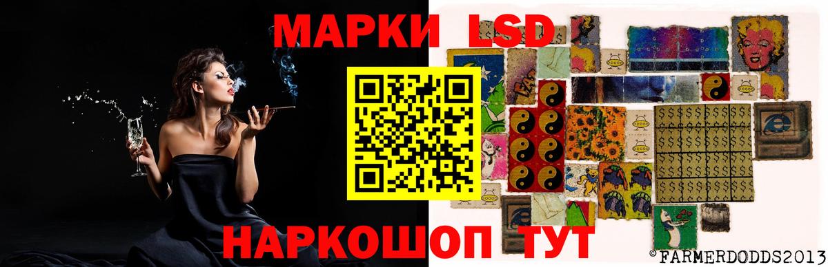 LSD-25 экстази кислота  мега рабочий сайт  Лсд 25 экстази  Тосно  Вход с VPN  Лсд 25 экстази кислота 