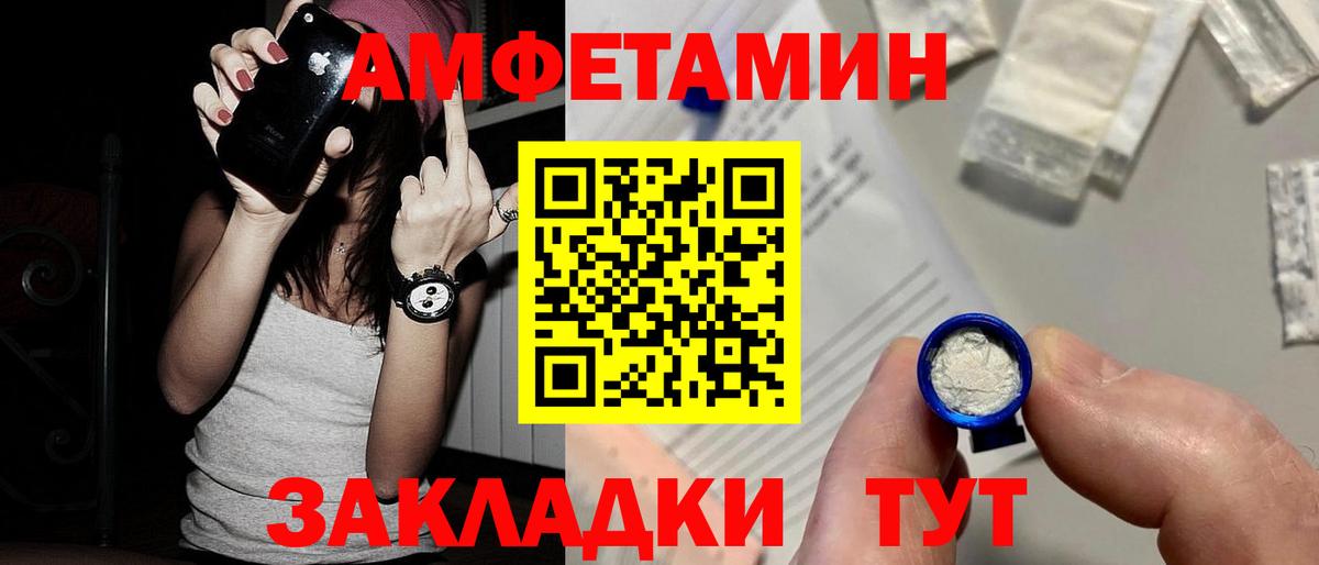 Первитин витя  Первитин витя  Тосно  Вход с VPN 
