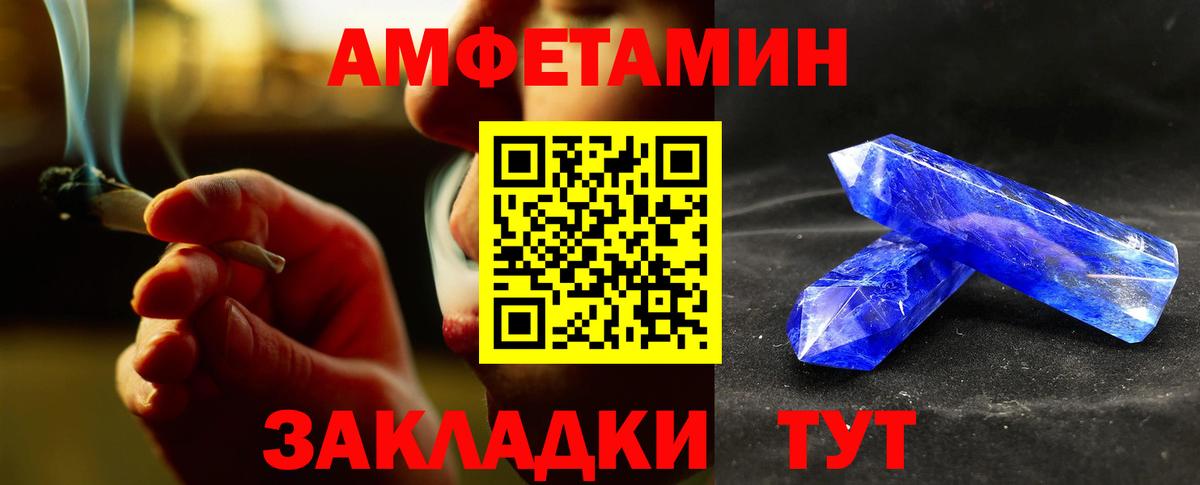 Метамфетамин витя Тосно