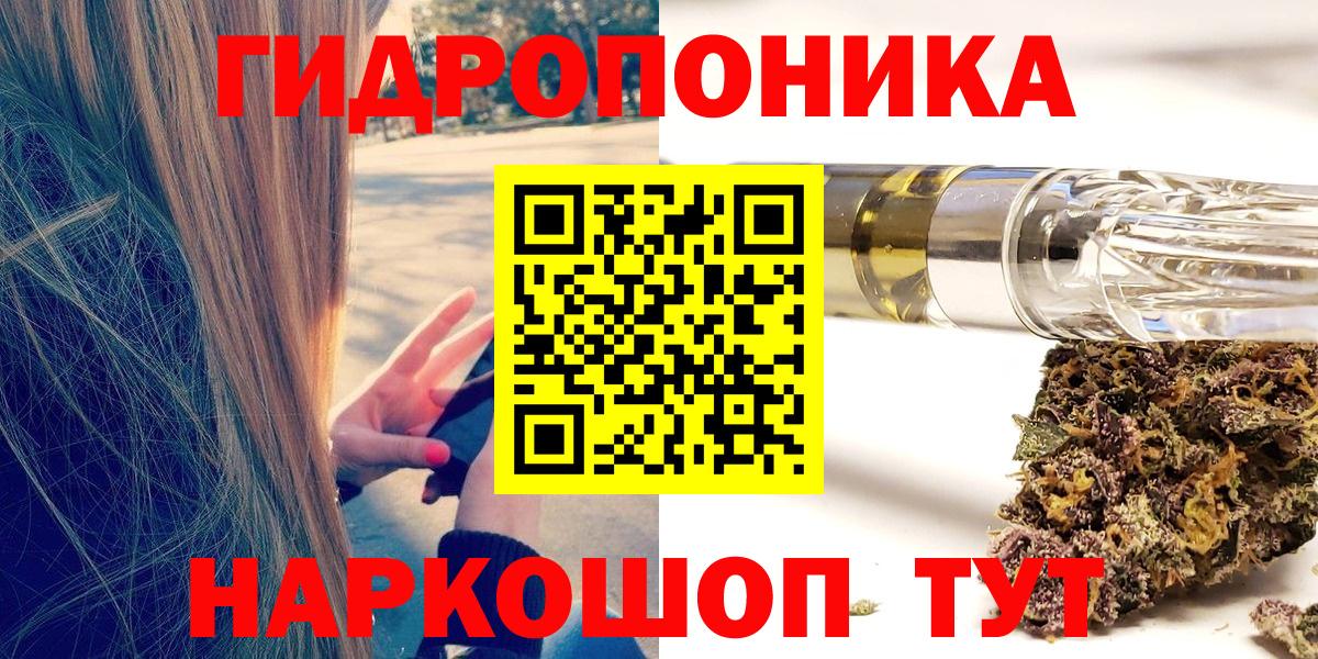 Шишки марихуана White Widow  Бошки Шишки конопля  Тосно  Вход с VPN 