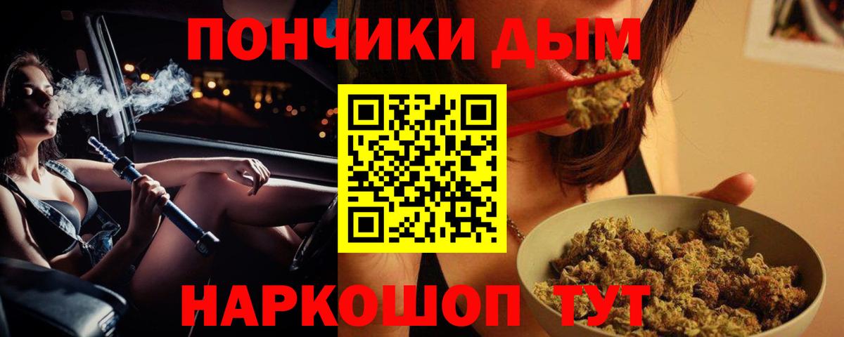 Конопля Bruce Banner Тосно